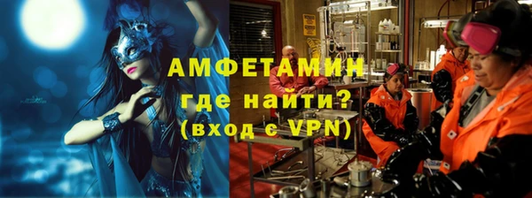 mdpv Волосово