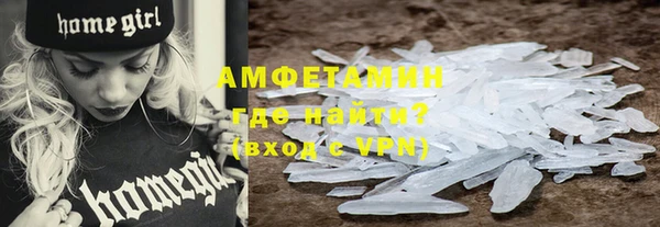 mdpv Волосово