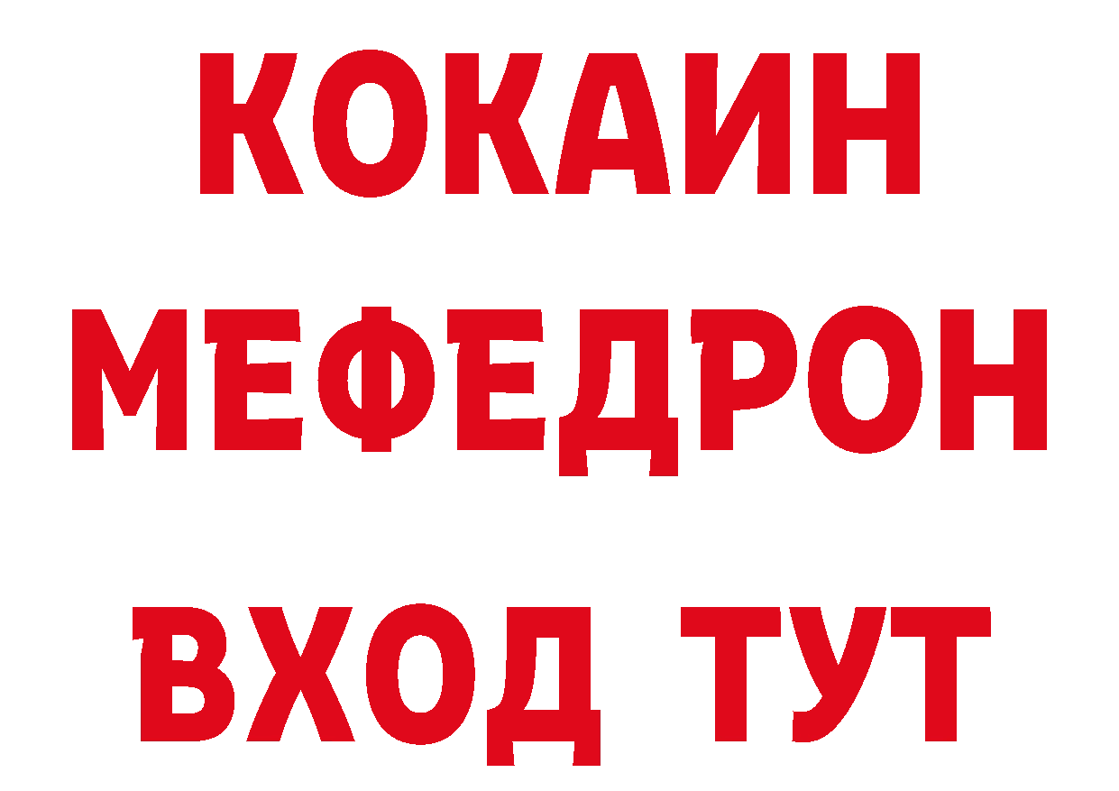 АМФЕТАМИН 97% как зайти это гидра Бобров