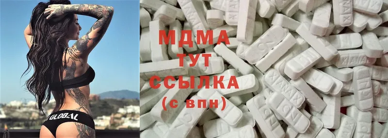 MDMA кристаллы  Бобров 